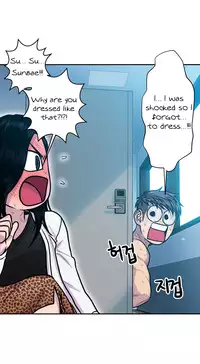 Ghost Love Ch.1-20 (English) (YoManga) (Ongoing)