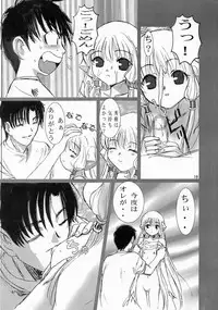 (C61) [STUDIO FOX (Nanno Koto, Kenzaki Mikuri)] Kimi wa Boku no Takaramono (Chobits)