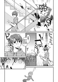 [Ponkotsu Works] Girigiri Junai-Hakusho (Kari) [Chinese] [脸肿汉化组] [Digital]