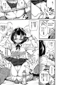 COMIC Shitsurakuten 2015-01
