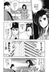 [Azuki Amaguri] F-Cup Connection