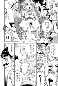 [Momoyama Jirou] ああ神様仏様 その3