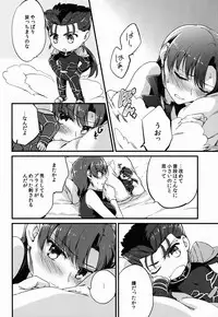 (C90) [Gokutsubushi (Misoiri)] Chiisai Lancer ga Bazett-san node Ookiku Naru (Fate/hollow Ataraxia)