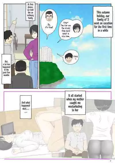 [Mizuarai no kai] Onaneta Kaa-san 2 ~Otto no Yoko de~ | Masturbating to Mom ~Beside Her Husband~ [English] [Kyuulab]