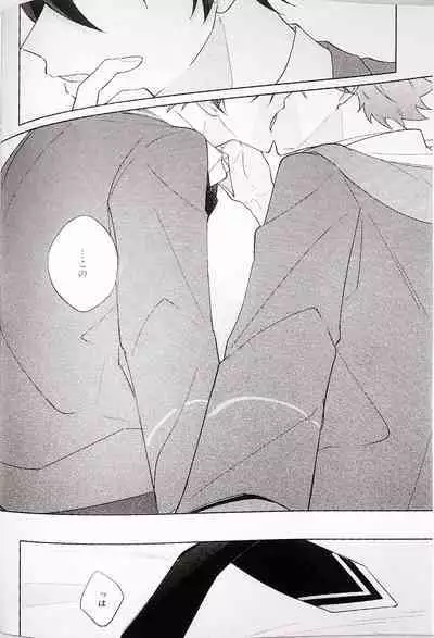 (brilliant days 30) [Jitterbug (Uoya)] Kyou wa Koko made! - That's All For Today (Ensemble Stars!)