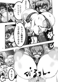 (C72) [Tsurimura (Histamine C)] Ashura-san no Yuuutsu (Jewel Knights Crusaders)