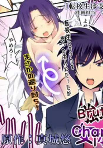 [Mashiro no Hihoukan (Various)] Gouin na Nyotaika! [English] [Digital]