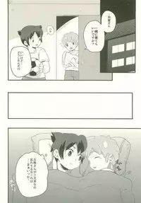 In The Still Of The Night