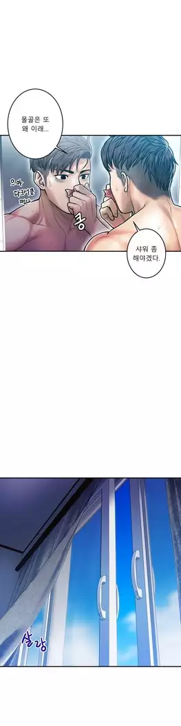 Ghost Love Ch.1-26.5