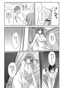 Bishoujo Kakumei KIWAME 2009-04 Vol. 1