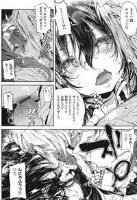 [Mochi] Shinazu no Himegimi