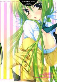 (C73) [PINK (Araiguma)] Ore wa...Pizza to Onaji nano ka... | I'm the same as... Pizza...!? (Code Geass: Lelouch of the Rebellion) [English] [Marie]