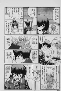 [Yamamoto Kenji] SPEED Vol. 02