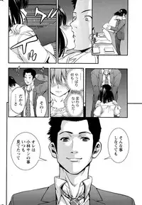 Monthly Vitaman 2015-09