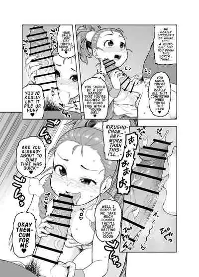 [Meshi no Tomo (Tsukudani)] Shounin-chan wa Ecchi ga Osuki (Dragon Quest III) [English]