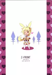 (C88) [Z-FRONT (Kagato)] Seijya na Yuusya (Rokka no Yuusha)