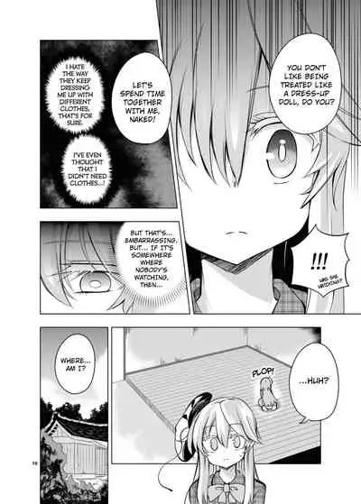 [Rainbow Vanilla (Matsuriuta)] Kindan no Nudist Utopia (Touhou Project) [English] [Kuraudo] [Digital]