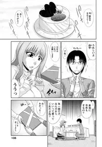 [Nagisano Usagi] Ane Colle! [Digital]