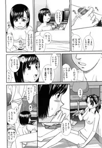 [Mori Takuya] Daijoubu na Hi Dakara
