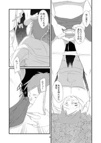 [Dark Side] Kyuusei Onna Kyoushi ~Inmu ni Sukuu Onna~