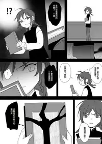 公主與魔法師第九.十.十一章