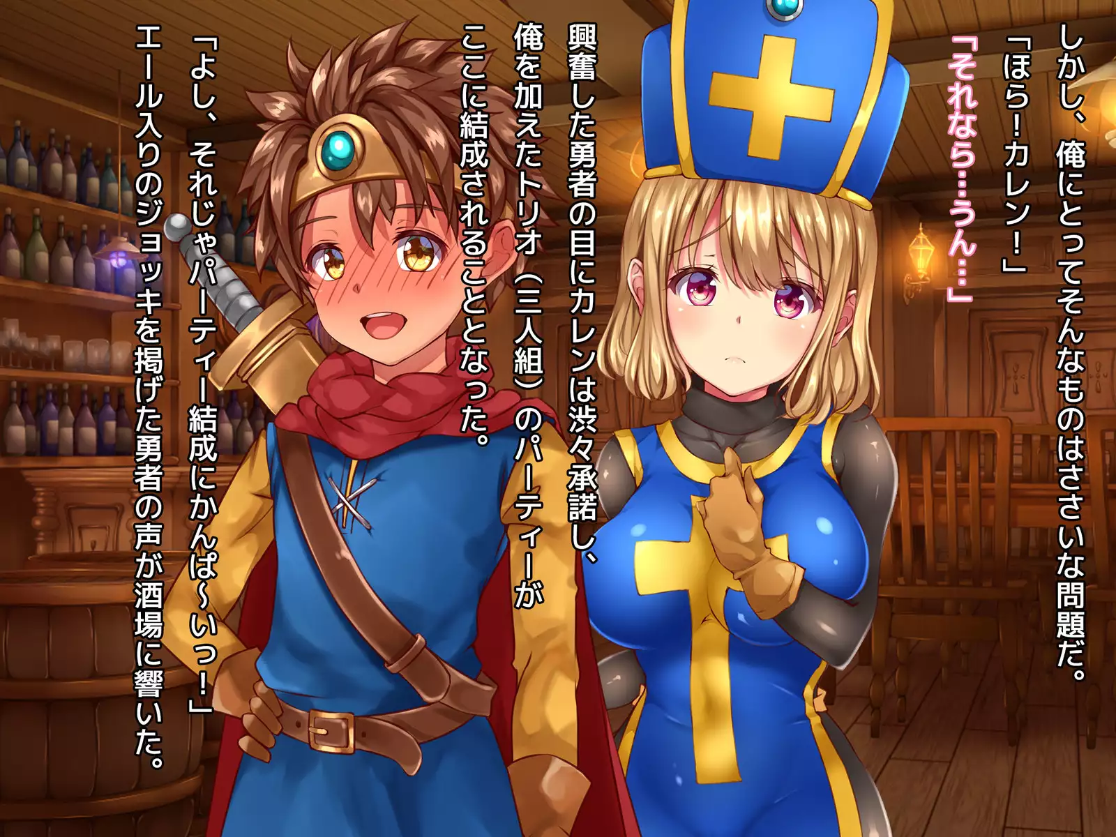 Kuzu Kenja no Nikki vol. 1 Yuusha ni Koisuru Souryo o Yaru Hen