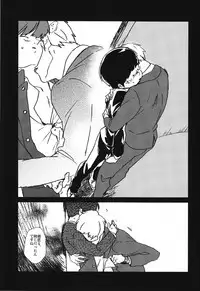 (ONE→HUNDRED 3) [Dakuhan (Nononono)] Kanwakyuudai 2100 (Mob Psycho 100)