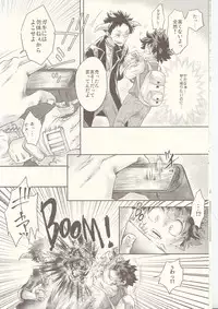 (Douyara Deban no Youda! 6) [MOB.1 (Aida Hibari)] Seishun Cider (Boku no Hero Academia)