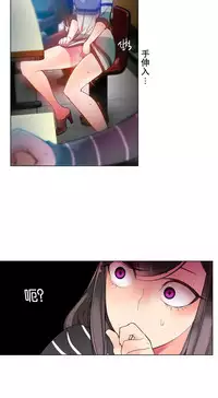 [Juder] Lilith`s Cord | 莉莉丝的脐带 Ch.1-35 [Chinese]