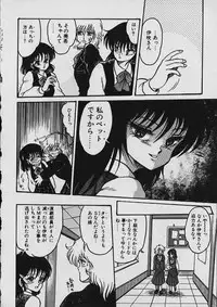 [Shin Tsuguru] Moo Yurushite | Forgive Yet!