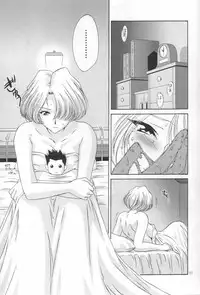 (C62) [U.R.C (MOMOYA SHOW-NEKO)] Maria-san no Yuuutsu | The Melancholy of Maria (Sakura Taisen)