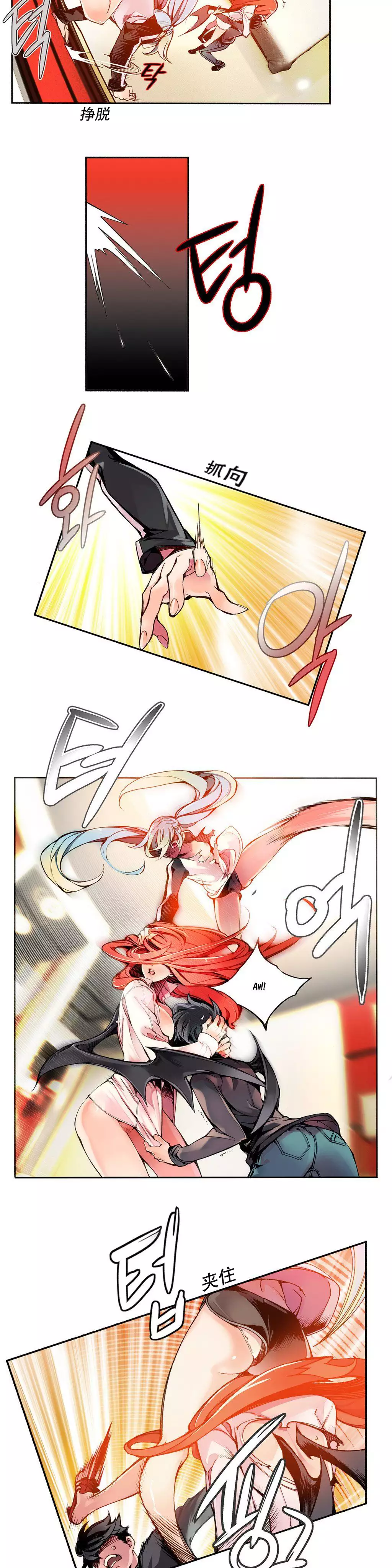 莉莉丝的脐带 Ch.1-24