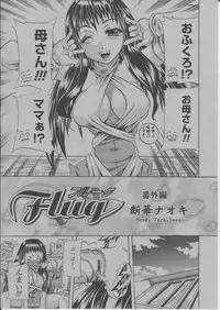 COMIC Momohime 2004-03