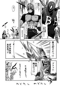 (C91) [EGO DANCE (Nanamatsu Kenji)] Dosei Nanjou Oshioki Gohoubi Hen (Kantai Collection -KanColle-) [Chinese] [無業肥宅漢化]