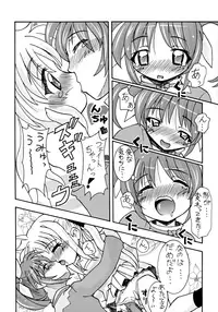 (C75) [Syamisen Koubou, Night Stars (Koishikawa, HATARA)] NanoFei Matsuri (Magical Girl Lyrical Nanoha)