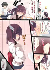 [Tabuchi-san Chi (Tabuchi)] Tsuuhan de Kawareta Kiritan ga Master no Sourou Chinpo ni Konwaku Suru Ohanashi (VOICEROID) [Digital]