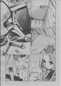 COMIC Momohime 2004-03