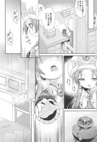 (C93) [Kanariya Bai Kanariya (Maya Gorou)] Terasu ga Arekore Sareru no o Nagameru Hon. (Shinrabansho)