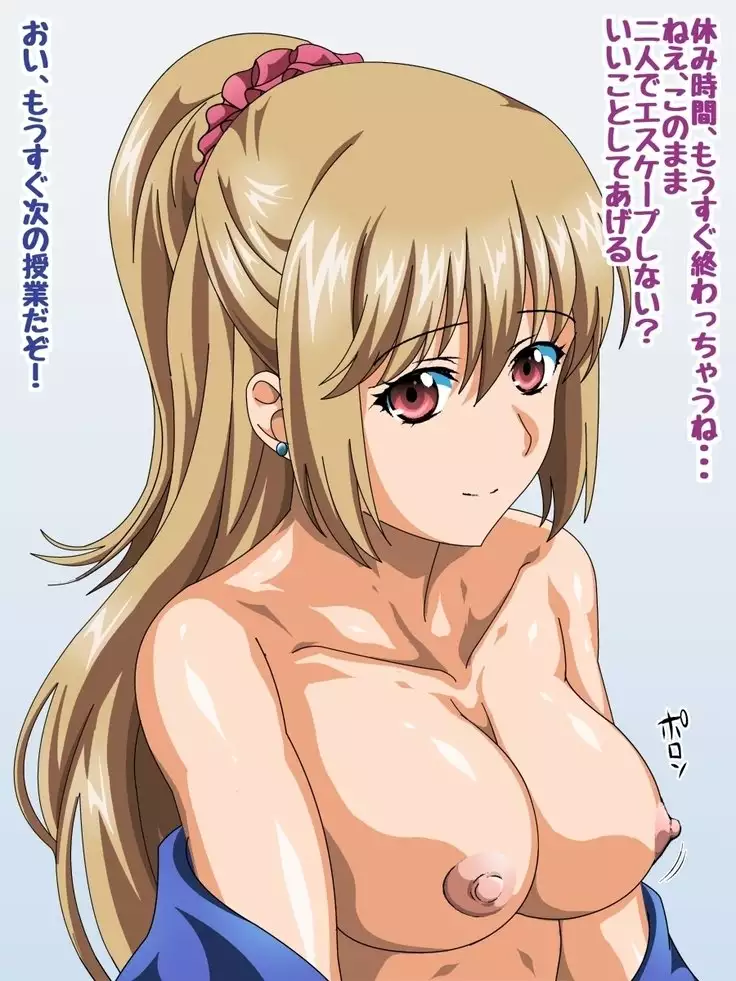 Himeragi Yukina to Love Love H suru CG Shuu VI Seifuku to Inma no Gakuen Hen