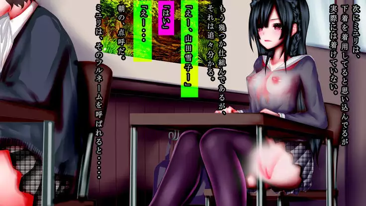 Saimin Choukyou Shikyuukan