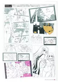 Grisaia no Meikyuu Visual Fanbook