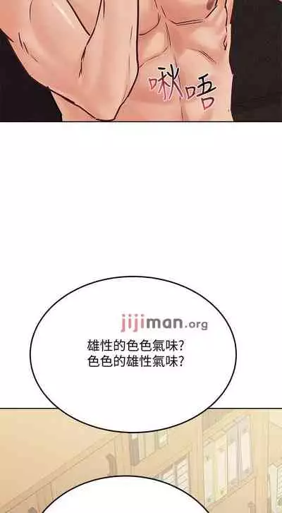 【周二连载】要对妈妈保密唷!（作者：NOAH） 第1~26话