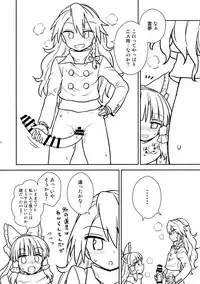 (C91) [110-GROOVE (Itou Yuuji)] Otoshigoro no Reimu-san to Marisa-san (Touhou Project)