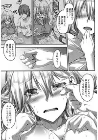 COMIC Shingeki 2017-03 [Digital]