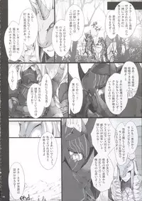 [UDON-YA (Kizuki Aruchu, ZAN)] Monhan no Erohon 9 (Monster Hunter) [2010-09-18]