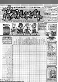 BugBug 2011-12 Vol. 208