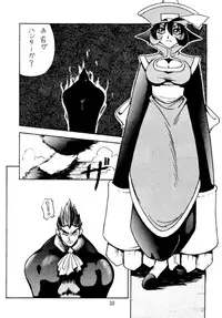 (C49) [BREEZE, Kocher, MANGANA (Various)] Kocher 6 ~Musumetachi~ Dengana 3 (Various)