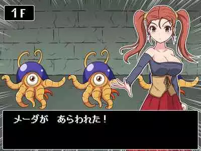 [Pomesame Teishokuya (Yansu)] Kusuguri Dungeon Mahoutsukai no Ojou-sama Hen (Dragon Quest VIII)