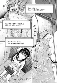 [Himenogi Apo] Kousoku Tsuushin - Restraint Protocol