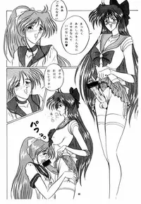 (C50) [Yomosue Doukoukai (Gesho Ichirou)] THE OMNIVOUS X (Various)